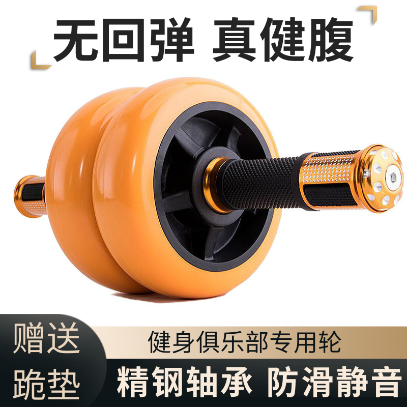 Home Gym Second - Roda Ab Roller untuk Pria Wanita,