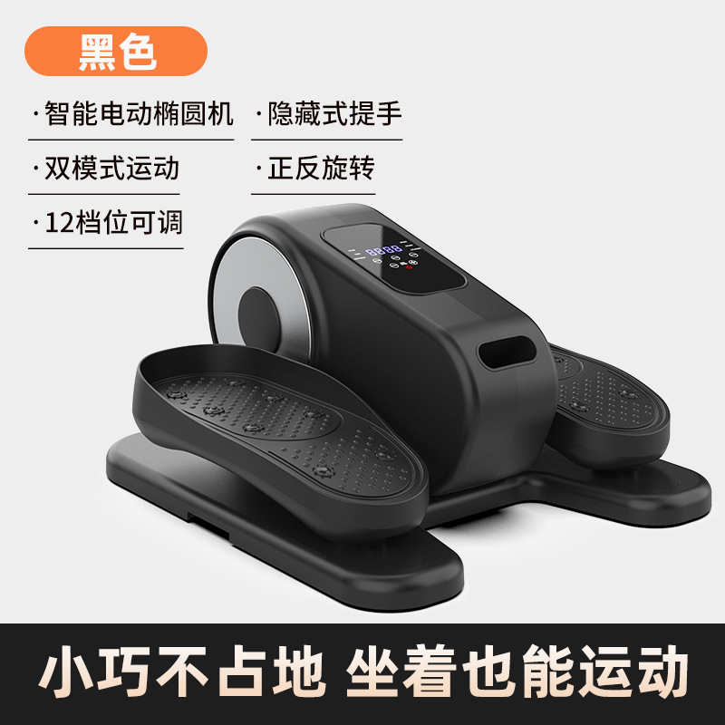 Mesin elips kontrol rumah pera - Home Gym Needs ulasan dan harga