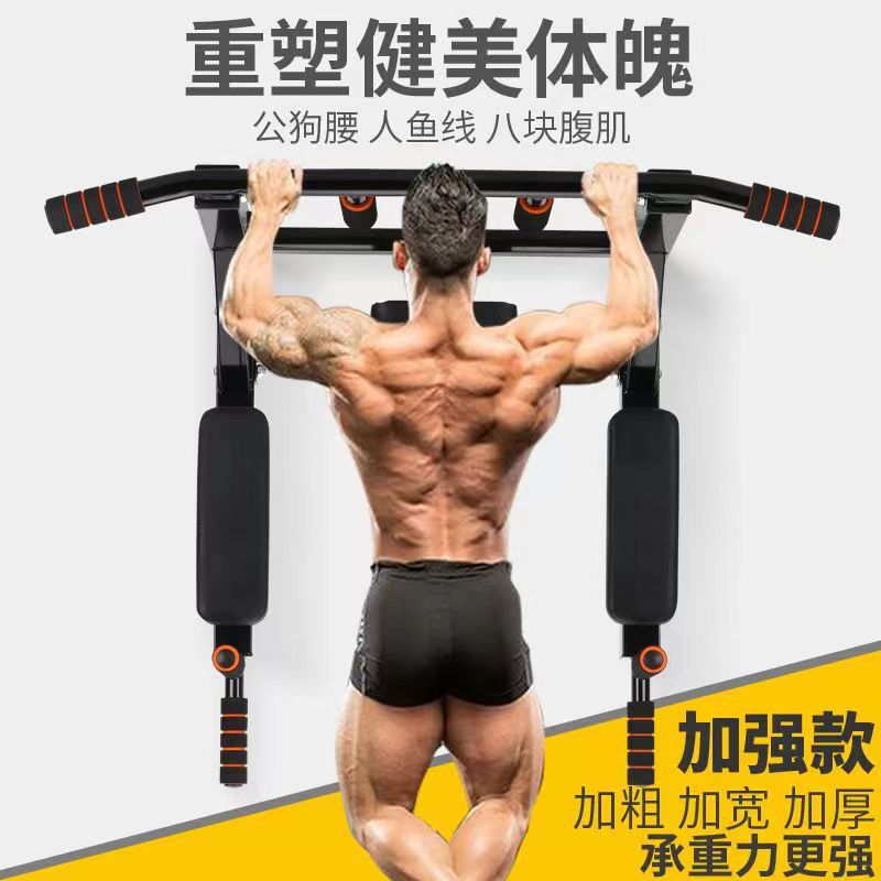 Bar Pull Up dan Dip Station ya - Home Gym Pull Up Bar ulasan dan harga